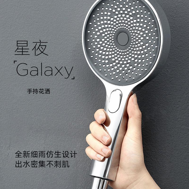 German Gypsophila Handheld Shower Head with Rain Shower, Pulse Massage, Silicone Particles, High-Pressure, Large-Flow Showerhead