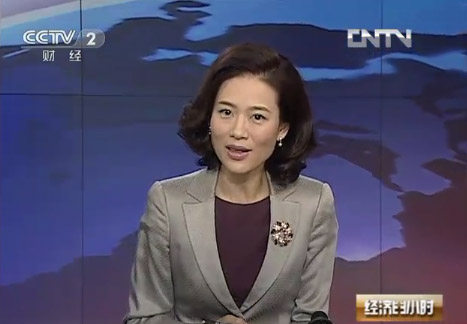 Broche femme en cristal autrichien - Ref 1176176 Image 14