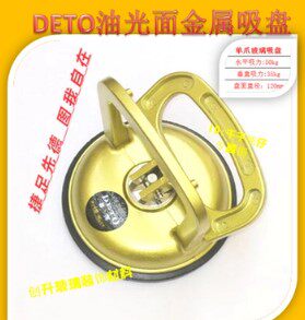 DETO single claw glass suction cup glass tile floor suction device alloy glass grasp