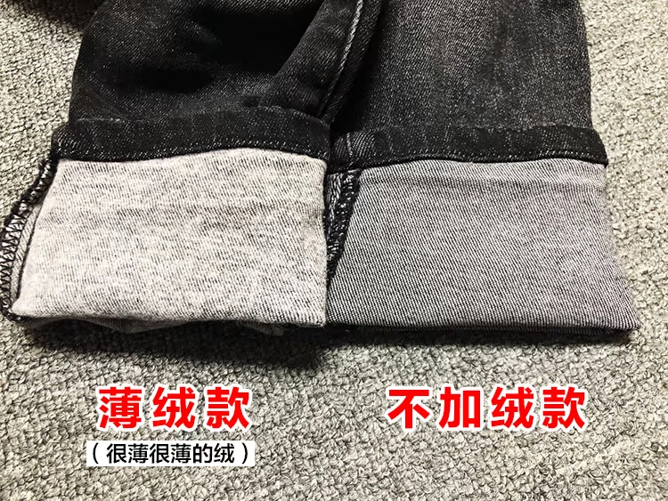 Mùa thu và mùa đông nhung chân mỏng quần cà rốt đen rộng kích thước quần jean nữ lỗ dài phần xã hội nữ đã mỏng hoang dã quan bo nu