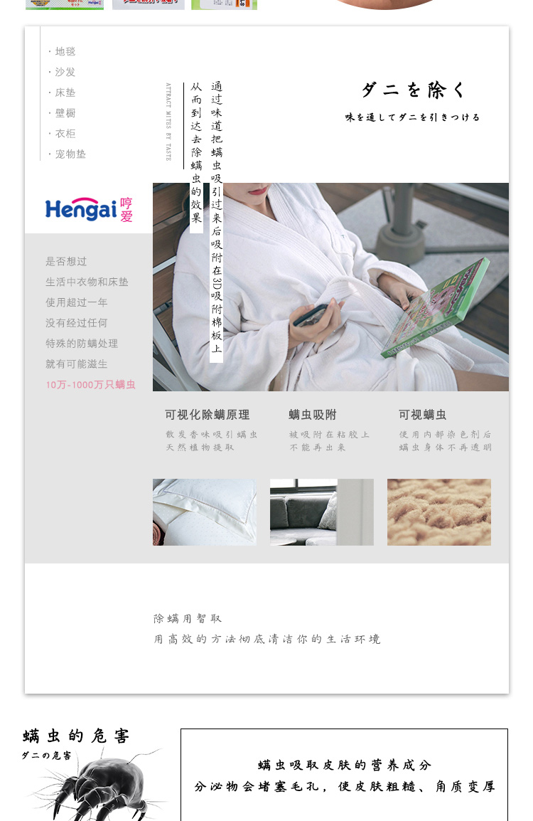 chai xịt ruồi 哼 螨 螨 贴 贴 螨 家用 家用 家用 家用 家用 家用 家用 家用 家用 家用 家用 家用 家用 家用 家用 家用 家用 家用 家用 家用 家用 - Thuốc diệt côn trùng bình xịt diệt chuột