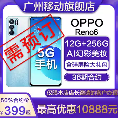 Guangzhou mobile contract machine]OPPO Reno6 64 million three-camera 65W super flash charge 5G mobile phone JTKH36