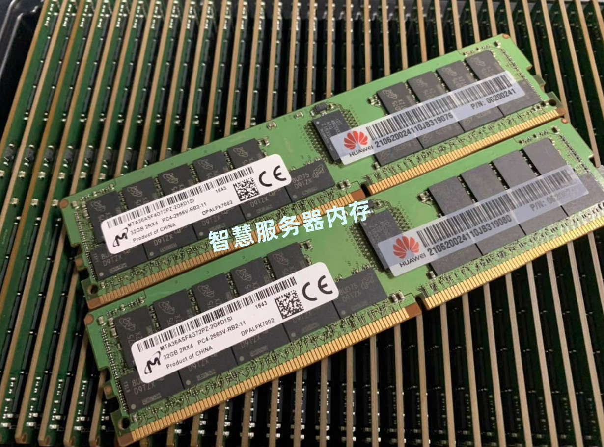 华为06200214/06200224 DDR4 32G 2400MHz：🚀服务器升级必备，原装正品，性能飙升！💥-内存-淘宝好物网