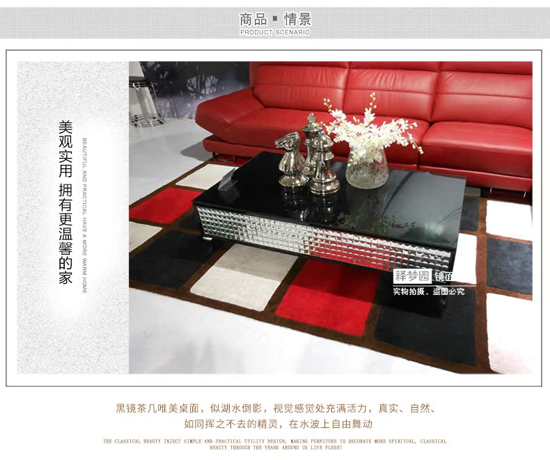 Shi Mengyuan Gương khảm bàn cà phê sáng tạo bàn cà phê hình chữ nhật kiểu dáng đẹp tối giản nội thất phòng khách F1300B - Bàn trà bàn sofa đẹp