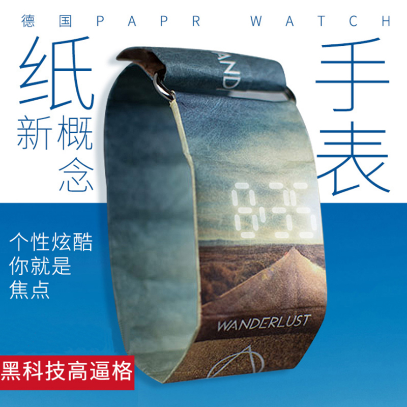 Papr Watch German Black Technology New Personalized Creative Smart Concept Paper Watch for Men and Women Waterproof Trendy Watch Papr Watch German Black Technology New Personalized Creative Smart Concept Paper Watch for Men and Women Waterproof Trendy Watch