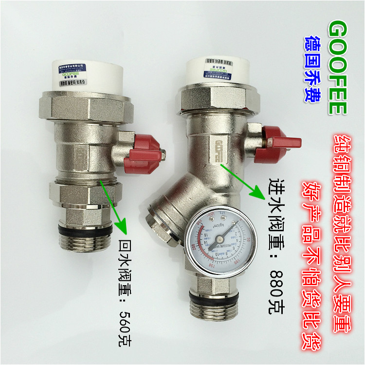 German Choferland Warm Water Distributor Valve PPR With Table Filter Water Inlet Valve Backwater Valve Geothermal Copper Ball Valve