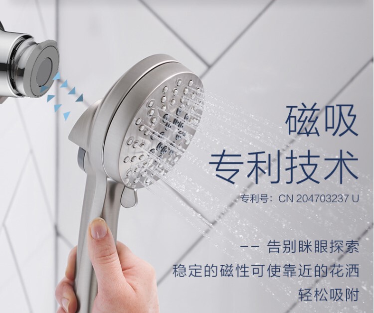 Moen Household Magnetic Handheld Shower Head, Six Functions, Large Surface, Say Goodbye to Squinting, 6003/6001m