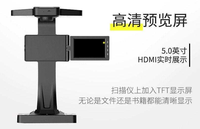Máy quét Liangtian BS1820WP Gao Paiyi Sách và tài liệu định kỳ Tài liệu ảnh màu A3A4 chụp ống kính chống phản xạ phẳng đường cong 18 triệu pixel thiết kế màn hình xem trước độ phân giải cao 5 inch - Máy quét máy scan canon 2 mặt