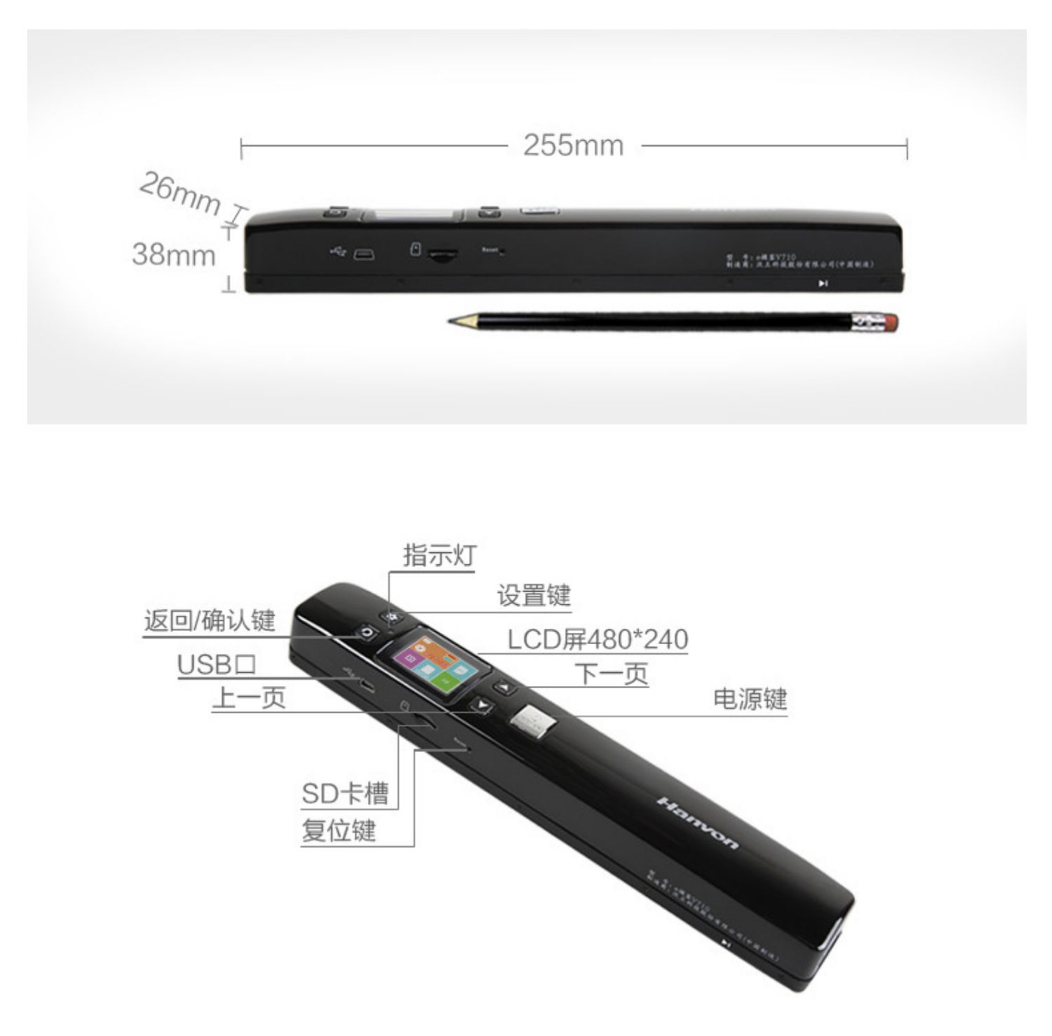 Hanwang E Pick-up V710 Máy quét A4 cầm tay Máy quét cầm tay toàn bộ mục nhập quét cạnh ngắn cuốn sách cuốn sách cuốn sách HD quét nhanh a4 - Máy quét máy scan 2 mặt hp