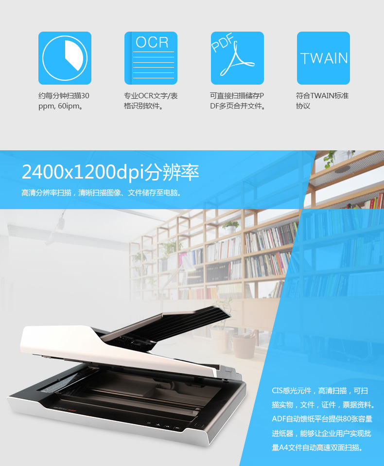 Giấy ăn F30D màu tím cho ăn tự động tốc độ cao + máy quét tệp phẳng 30ppm / 60ipm - Máy quét