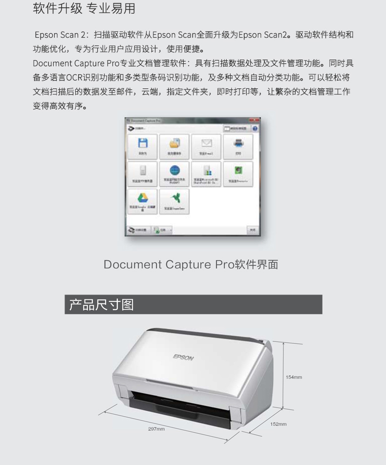 [SF 50] Máy quét tài liệu Epson Epson DS-410 Màu giấy tốc độ cao cho ăn giấy A4 - Máy quét