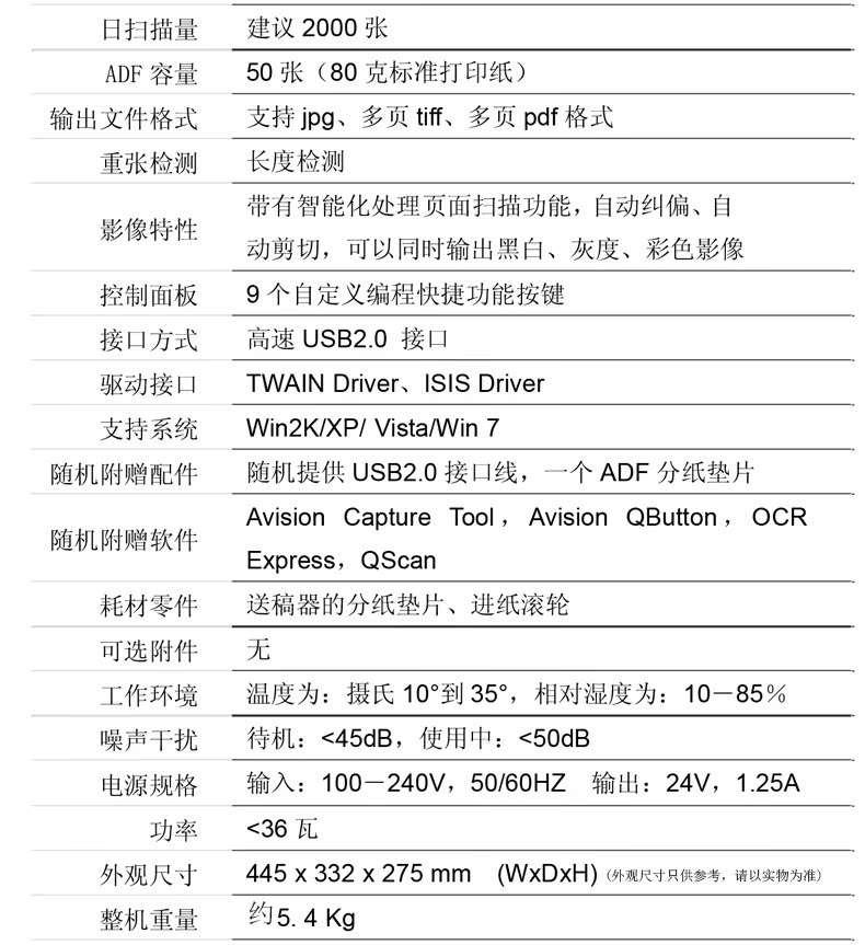 Máy quét Avision màu A4 máy quét tài liệu tốc độ cao AH610 HD 10 điểm Thương hiệu mới đích thực - Máy quét