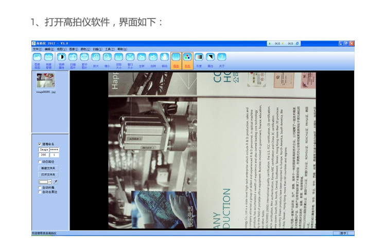 [SF] Liangtian S500L Gao Paiyi HD A4 Scanner S200L / S300L Nâng cấp Tài liệu tốc độ cao di động Máy quét tự động OCR Nhận dạng tệp Gửi cơ sở cứng máy scan 3d cầm tay