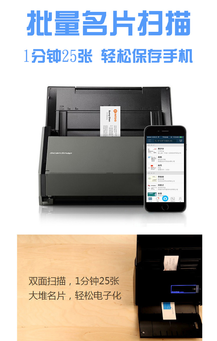 Fujitsu ix500 máy quét danh thiếp quét hàng loạt nhận dạng a4 tài liệu hợp đồng vé tự động hai mặt phần mềm quản lý phiên bản danh thiếp - Máy quét