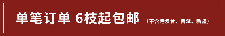 促销展示