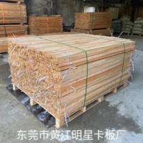 Wood frame wooden strips solid wood board material logistics express delivery packaging wood wood customization 40*15mm