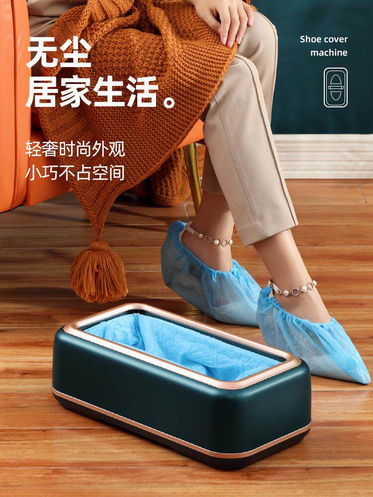 New disposable shoes Shoes Film Machine Shoes Film machine Shoe film Machine Shoe film Machine Shoe film Machine Shoe film Machine Shoes Film machine Shoes Film Machine with no changing shoes