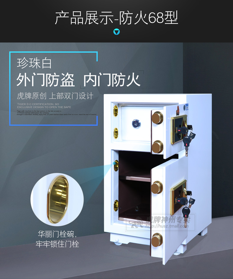 Tiger chống cháy an toàn đôi cửa văn phòng tại nhà 80 - 100 tường lớn tất cả thép báo cháy an ninh thông minh nhận dạng vân tay mật khẩu văn phòng thép thông minh chống trộm an toàn - Két an toàn két sắt sanzil