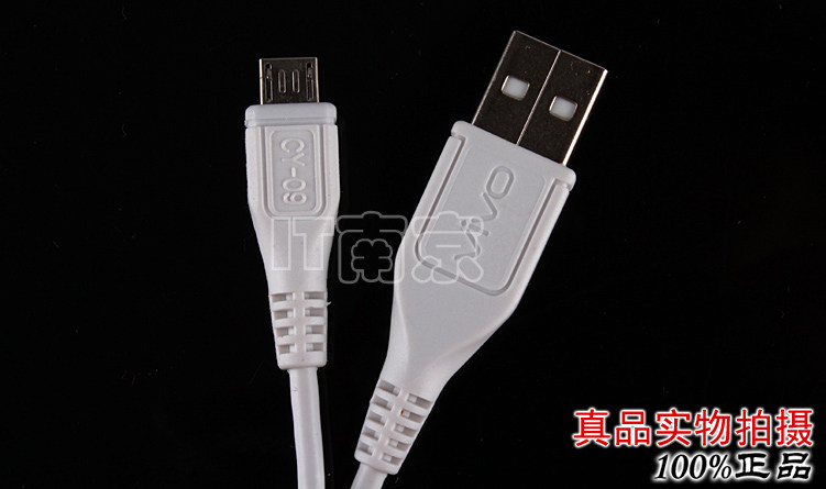 chargeur PISEN pour téléphones VIVO - Ref 1293724 Image 18