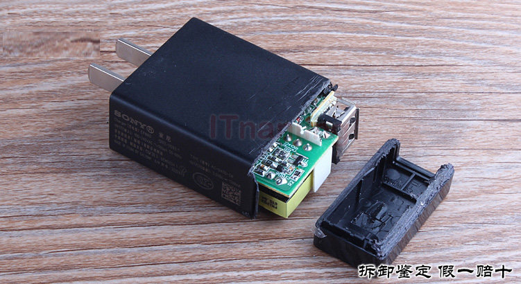 chargeur PISEN pour téléphones SONY SONY - Ref 1293901 Image 17