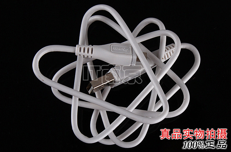 chargeur PISEN pour téléphones VIVO - Ref 1293724 Image 17