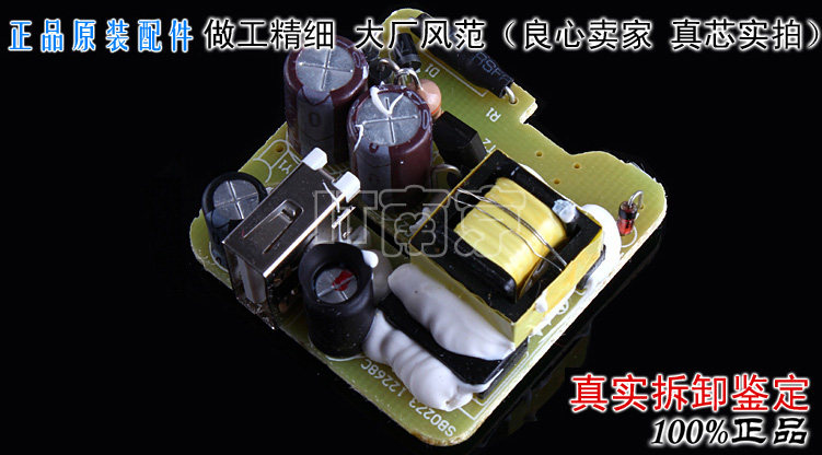 chargeur PISEN pour téléphones VIVO - Ref 1293724 Image 15