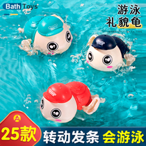 Child bathing toy hat swimming little turtle children drama duckling baby bathing hair dolphin penguin