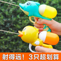 Childrens Watergun Boy Girl Dog Play Water Beach Toy Dolphin Waterpistol Baby Shower Duck Water Gun