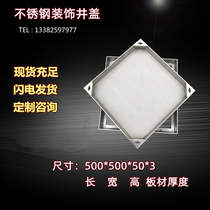 Customized 304 stainless steel decorative cellar manhole cover square round open ditch manhole cover sewer invisible sewage manhole cover