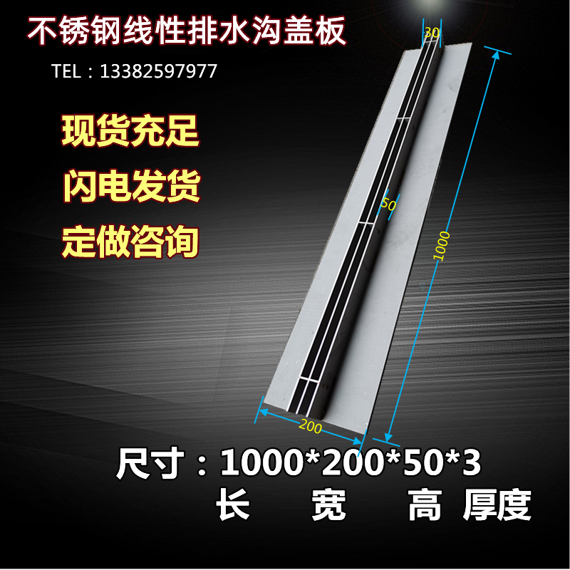 Custom 304 Stainless Steel Linear Gutter Cover Plate Sink Arc Invisible Slit Type Rain Grate Spot 201-Taobao