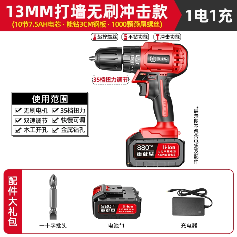 Máy khoan lithium không chổi than công suất cao Máy khoan sạc lại 13mm cấp công nghiệp Máy khoan cầm tay có thể sạc lại đa chức năng Máy khoan thép màu mạnh mẽ máy mài pin makita máy mài bê tông Máy mài