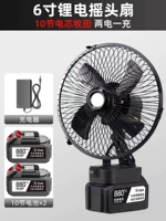 6 -INCH Shake Head Fean Fean 10 узлов для ядра Power Bore Two -Electricity и одна зарядка