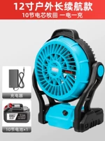 12 -вдрудочная открытая модель 10 мощных ядер, одна мощность, одна мощность, один заряд