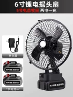 6 -INCH Shake Head Fean 5 Раздел Power Core Two -Electricity, одна зарядка