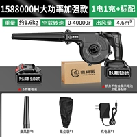 Enhanced Model (1588000H, один электрический) стандарт