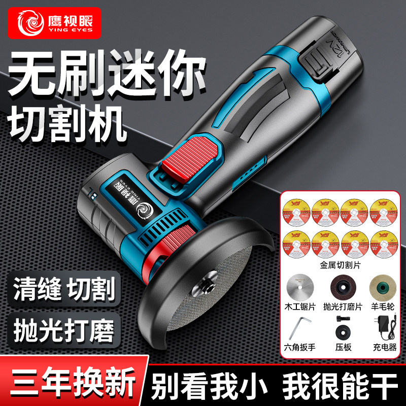 máy mài bê tông Mini Lithium Pin Máy Mài Góc Micro Hộ Gia Đình Nhỏ Sạc Máy Cắt Máy Xay Điện Máy Xay Cầm Tay Máy Xay máy mài 2 đá máy mài 2 đá