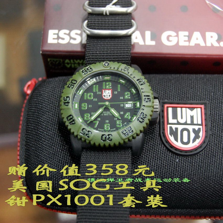 Double Eleven Clearance US LUMINOX Army Green Diving Luminous Army Watch 3041