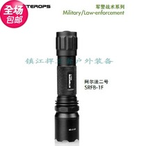 Stetro STEROPS alpha 2 SRFB-1F intense light hand electric tactical flashlight