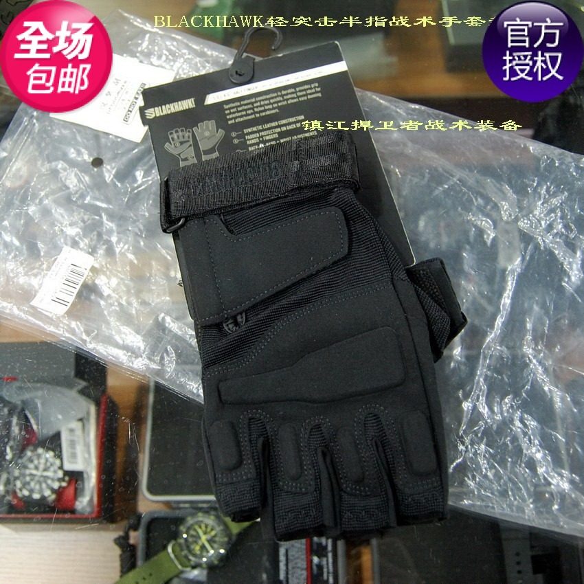 Double eleven clearance US BLACKHAWK Black Hawk light assault half-finger tactical gloves 8068 new and old packaging with