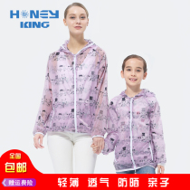 New girl fashion sunscreen clothing in the big child soft ultra thin parent-child baby breathable beach skin clothing air conditioning suit