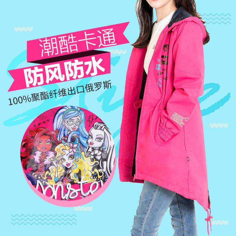 Girls' coat Spring and Autumn New Fashion Sun Prevention Thin Middle Color Cardware in Rainforest