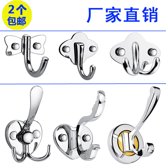 Handle hook kitchen hook hook bathroom jacket hook toilet stainless steel coat hook 2