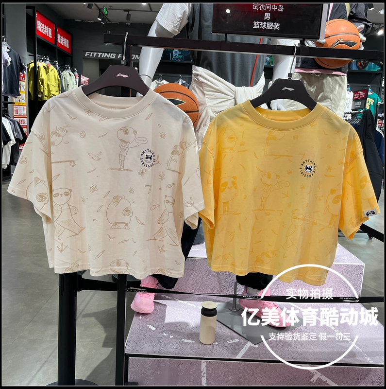 Li Ning Short-Sleeved Cultural Shirt 2026 Summer Women's Sports Fashion Series Comfortable Loose Fashion T-Shirt Ahsw578