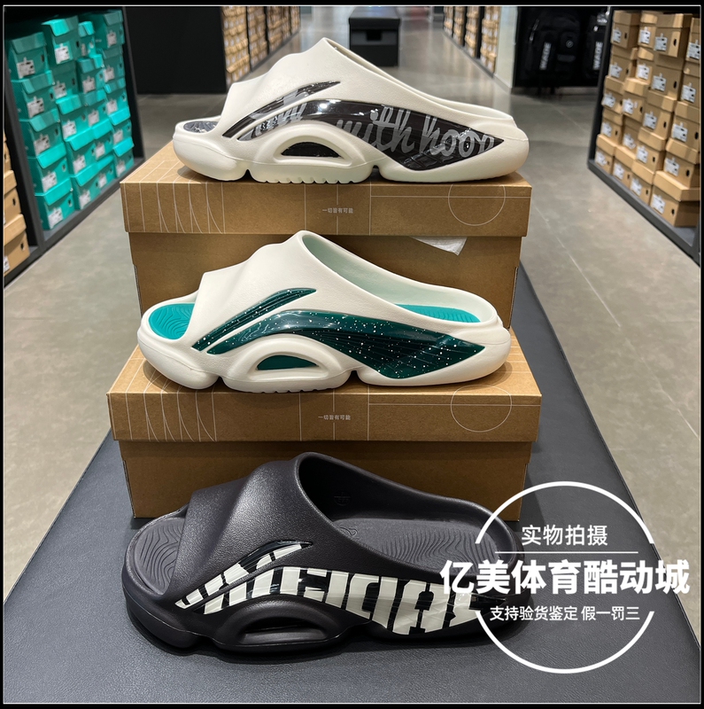 Li Ning 2025 Summer Outdoor Wear Slide Og Men's Outdoor Beach Sandals Basketball Court Slippers Abtv007