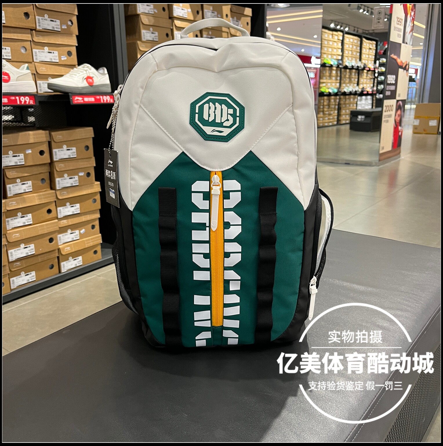 Li Ning Fanwu Backpack 2026 New Lightweight Travel Backpack School Bag Student Sports Bag ABSW221 for Men and Women