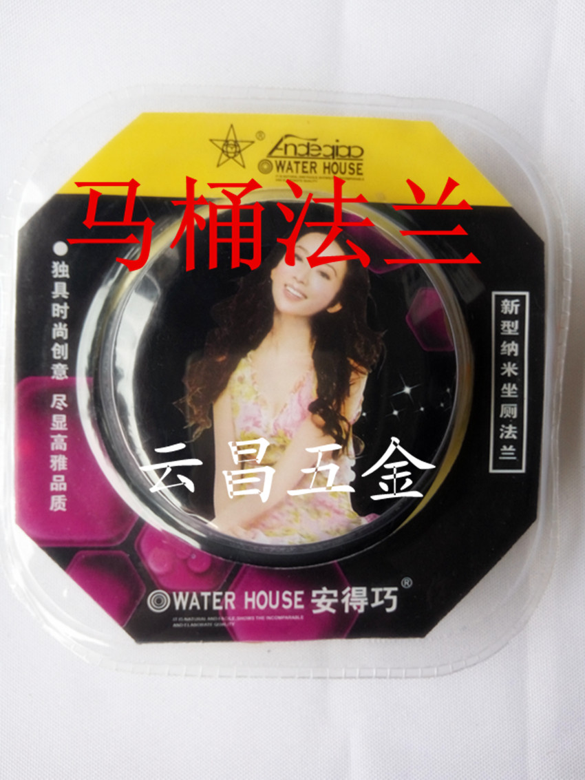 Andeqiao toilet flange seal ring anti-odor ring thickened flange ring anti-overflow seat toilet accessories