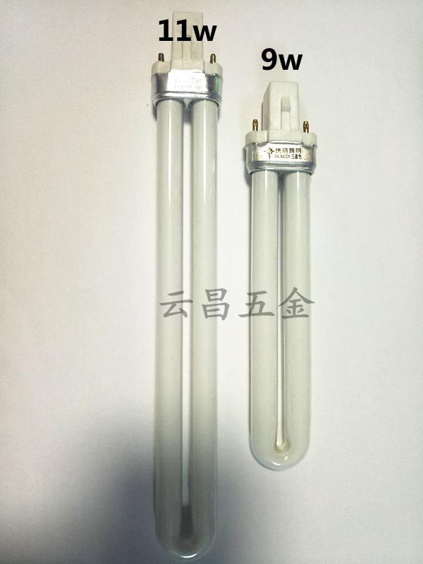 Luming lighting energy-saving two-leg intubation H tube table lamp lamp tube 9W 11W white light