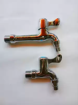 Fangquan full copper 4 points washing machine special faucet ordinary long single cold out faucet