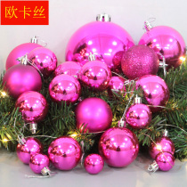 Decorative colorful ball hanging wedding decoration Holiday Christmas ball 12cm bright ball Rose red decorative ball Large round ball