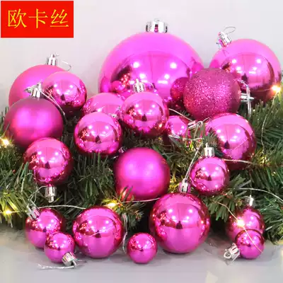Decorative color ball ornaments wedding arrangement festival Christmas ball 12cm bright light ball rose red decorative ball large ball
